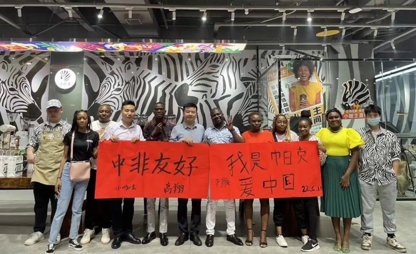 非洲留學(xué)生聯(lián)誼會(huì)成功舉辦。單位供圖