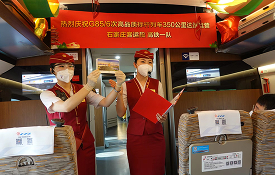 調(diào)圖后京廣高鐵京武段常態(tài)化按時速350公里高標運營，京廣線多個城市間旅行時間進一步壓縮。 北京鐵路局石家莊客運段供圖