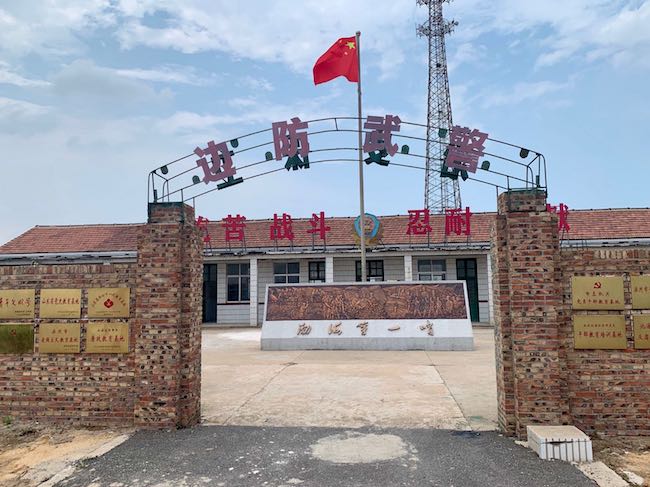 曾經(jīng)的岔尖邊防哨所舊址，如今已成為山東省黨史教育基地和關(guān)心下一代教育基地 。 逄鑫珊攝