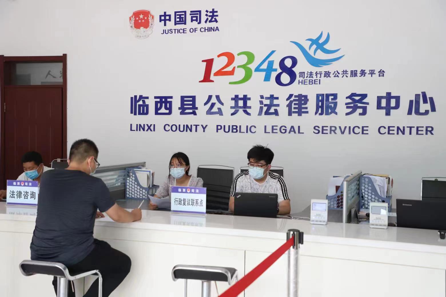 邢臺市臨西縣公共法律服務(wù)中心行政復(fù)議聯(lián)系點(diǎn)工作人員接受群眾問詢。 范好強(qiáng)攝
