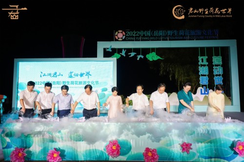 荷花旅游文化節(jié)啟幕。單位供圖