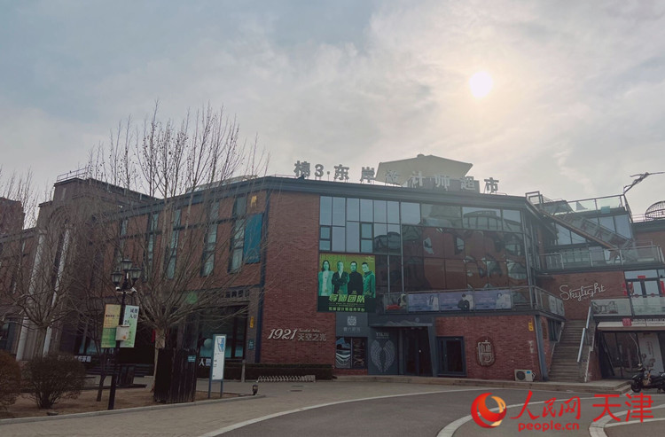 河?xùn)|區(qū)棉3創(chuàng)意街區(qū)在保護(hù)傳承利用工業(yè)遺產(chǎn)的同時(shí)，導(dǎo)入新業(yè)態(tài)，激發(fā)新動(dòng)能，成為人們休閑娛樂的好去處。  人民網(wǎng) 孫翼飛攝