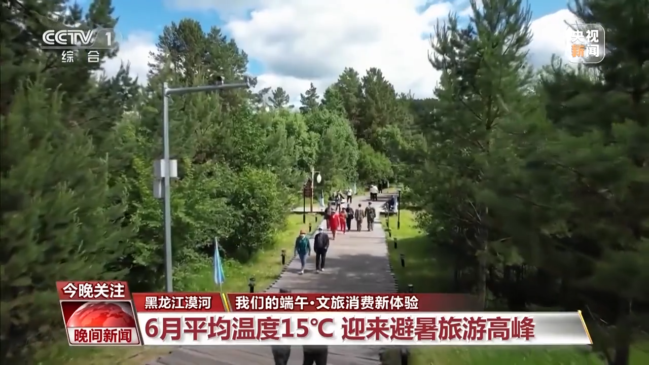 非遺游、避暑游、文化游……端午假期這些消費(fèi)新體驗(yàn)等你打卡！