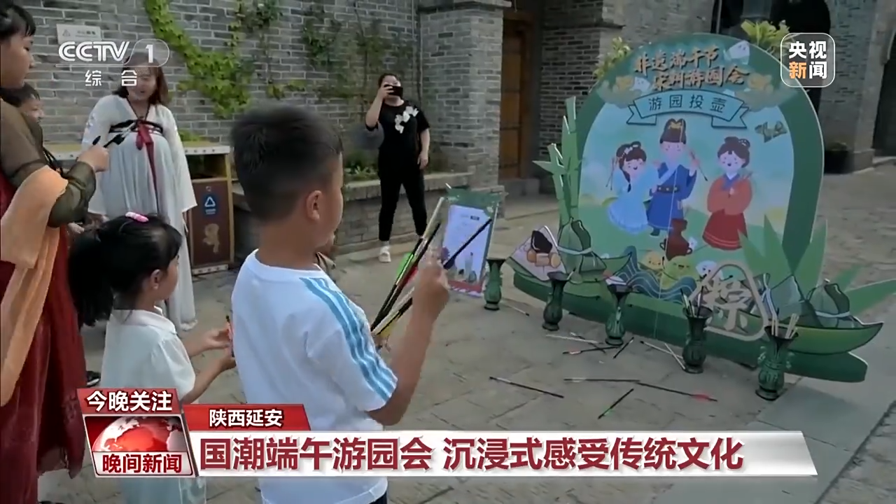 非遺游、避暑游、文化游……端午假期這些消費(fèi)新體驗(yàn)等你打卡！