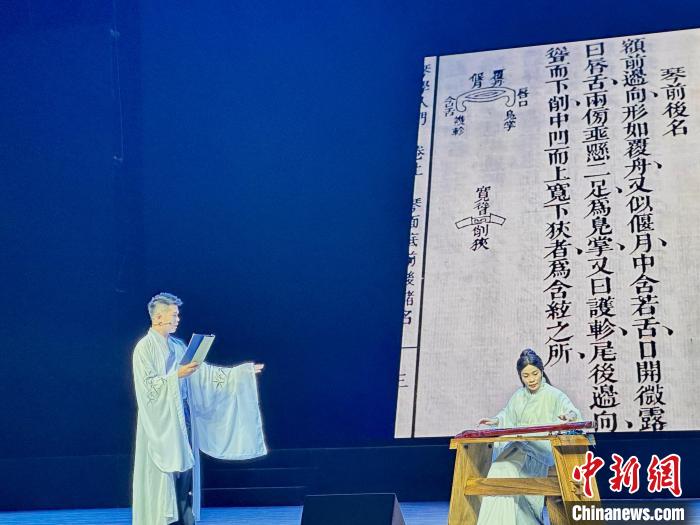 活動中，朱子創(chuàng)作的琴曲詩詞等融入閩派古琴演奏中?！堺惥?攝