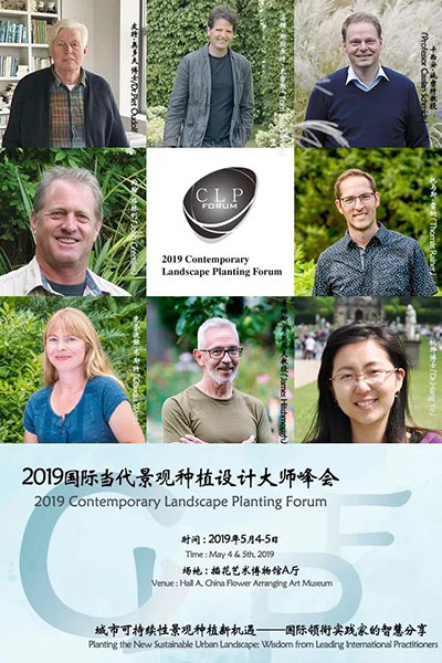 “2019年國(guó)際景觀園藝設(shè)計(jì)大師高峰論壇”將于5月4日-5日在中國(guó)插花藝術(shù)博物館舉辦。