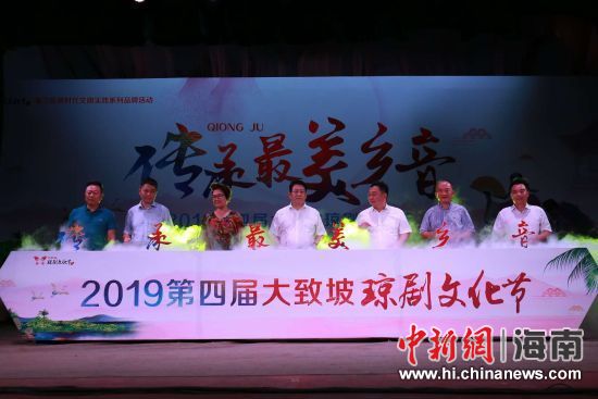 圖為開幕式現(xiàn)場。 主辦方供圖