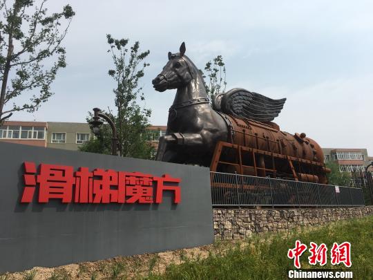 公園內(nèi)的巨大雕塑?！「呒t超 攝