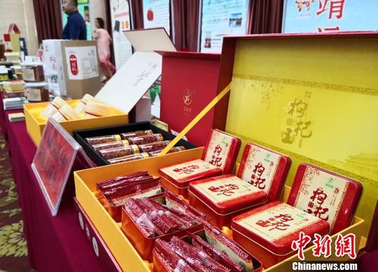 圖為各式各樣包裝的枸杞展示?！⒂裉?攝