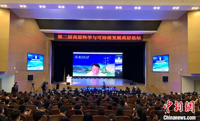 院士、學者齊聚青海為黃河流域生態(tài)屏障及高質量發(fā)展建言獻策