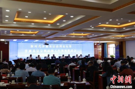 圖為推進會現(xiàn)場?！⒎濉z