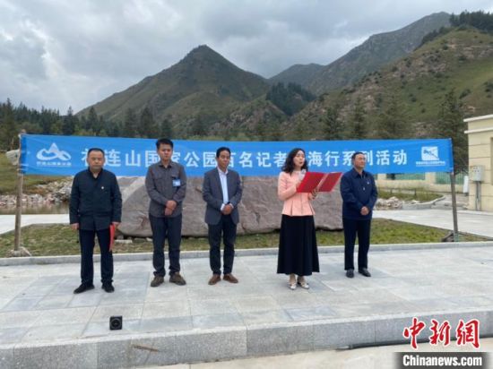 圖為啟動儀式現(xiàn)場。李江寧攝