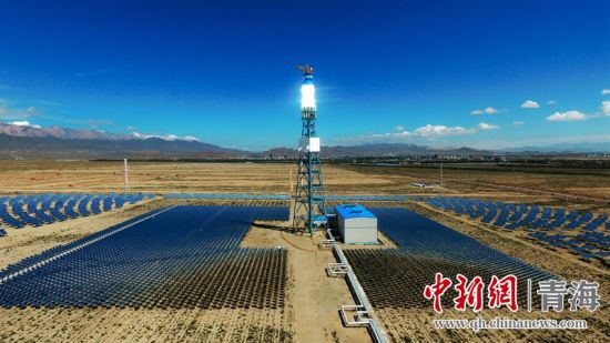 圖為青海海西光熱電站。王國棟攝