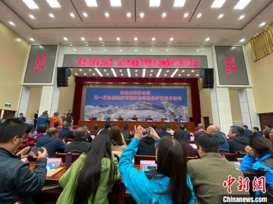 圖為祁連山國家公園第一屆自然觀察節(jié)開幕式現(xiàn)場?！±罱瓕帯z 　　