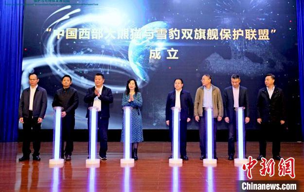 活動現(xiàn)場。世界自然基金會(WWF)供圖