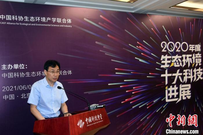 發(fā)布會上，中國科協(xié)黨組成員、書記處書記呂昭平致辭。　<a target='_blank' ><p  align=