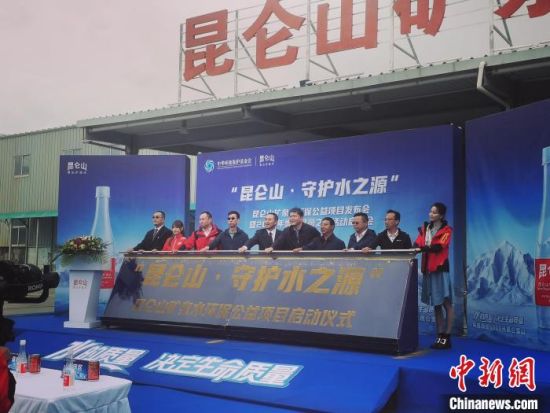 圖為啟動(dòng)儀式現(xiàn)場(chǎng)。　馬彩萍 攝