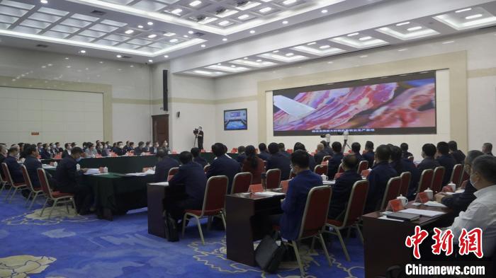 圖為部省共同打造青海綠色有機農(nóng)畜產(chǎn)品輸出地推進會議現(xiàn)場?！±罱瓕?攝