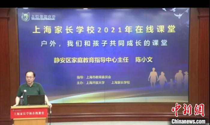 “雙減”政策下，家長(zhǎng)需接受培訓(xùn)“持證上崗”嗎？