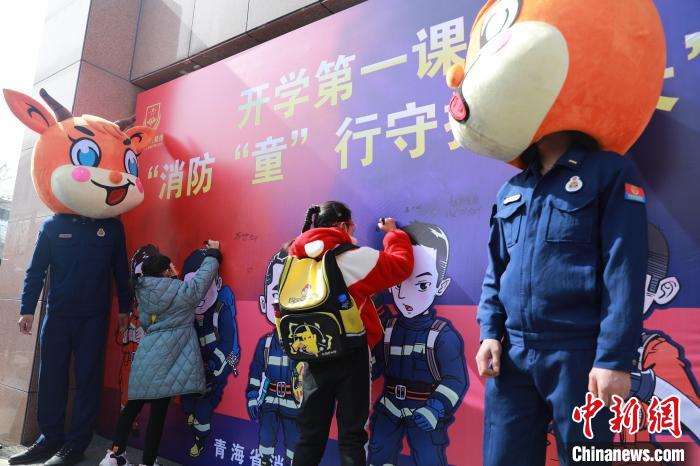 圖為開學第一課現(xiàn)場?！铨埥?攝