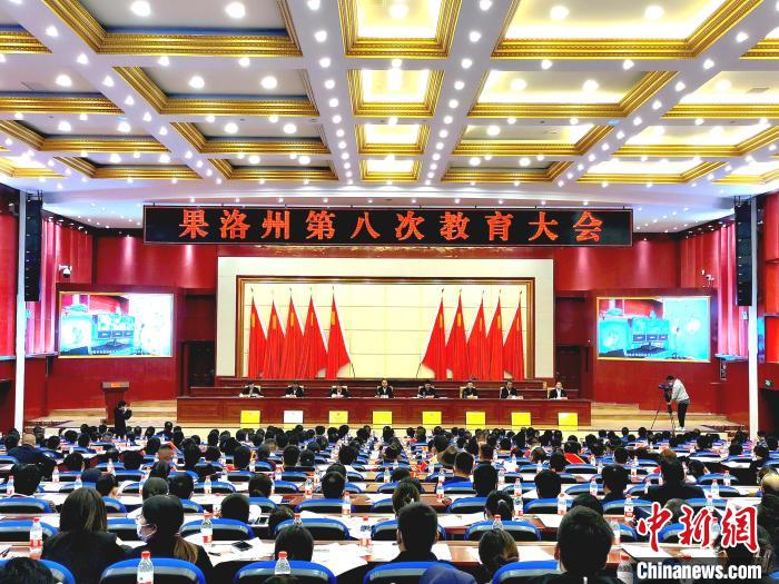 青海果洛教育發(fā)展進(jìn)行時(shí)：既要“有學(xué)上”，更要“上好學(xué)”