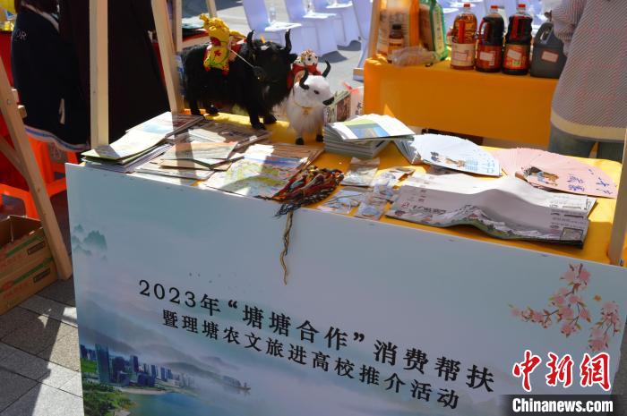 推介活動上的農(nóng)特產(chǎn)品展示。　朱凌捷 攝