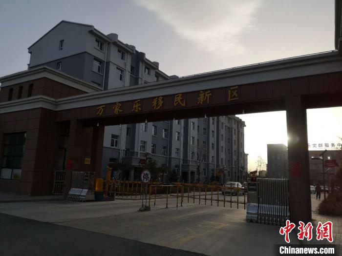 2019年以來，一萬余農(nóng)民搬離山溝，住進(jìn)縣城東郊移民新區(qū)“萬家樂”。　范麗芳 攝