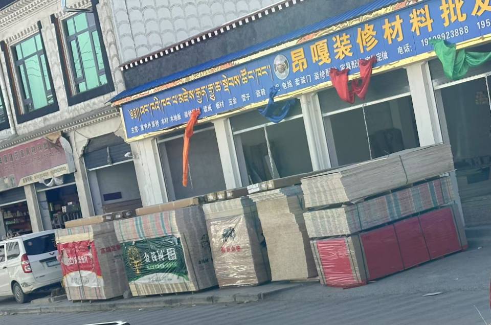 白朗縣頗羅鼐大道西段人行道擺放建材。圖片由留言網(wǎng)友提供