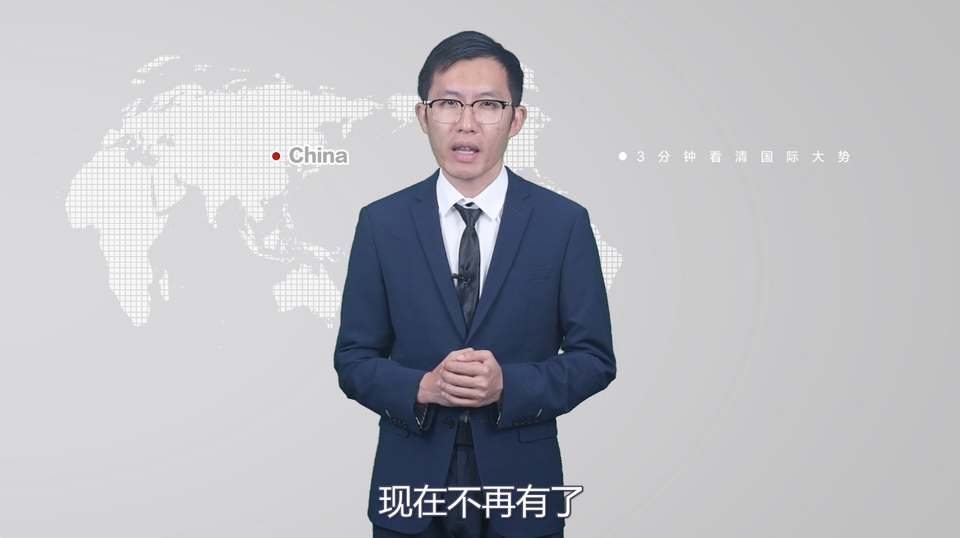 【國際3分鐘】美國的“月亮”怎么就不圓了呢？_fororder_截圖1