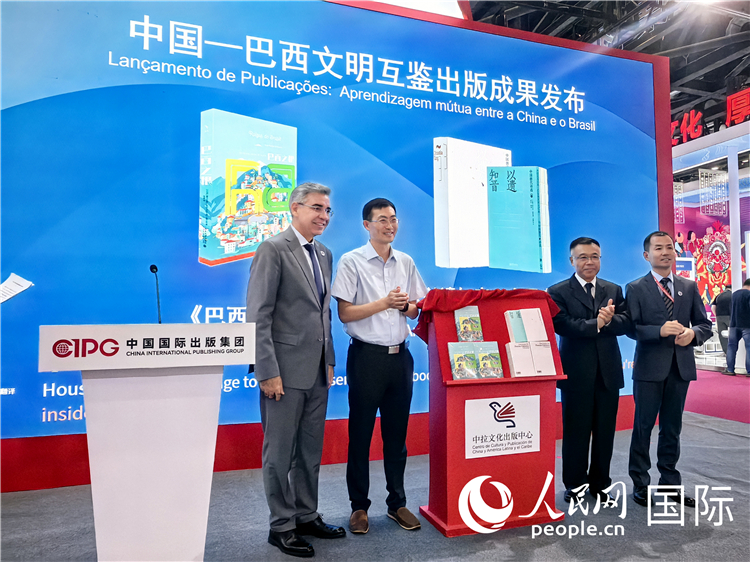 《巴西之根》和《以遺知音——中國(guó)唐代詩(shī)選》揭幕儀式。人民網(wǎng)記者 符園園攝