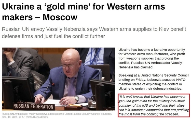 深觀察丨拱火沖突是如何“利好”美國的？