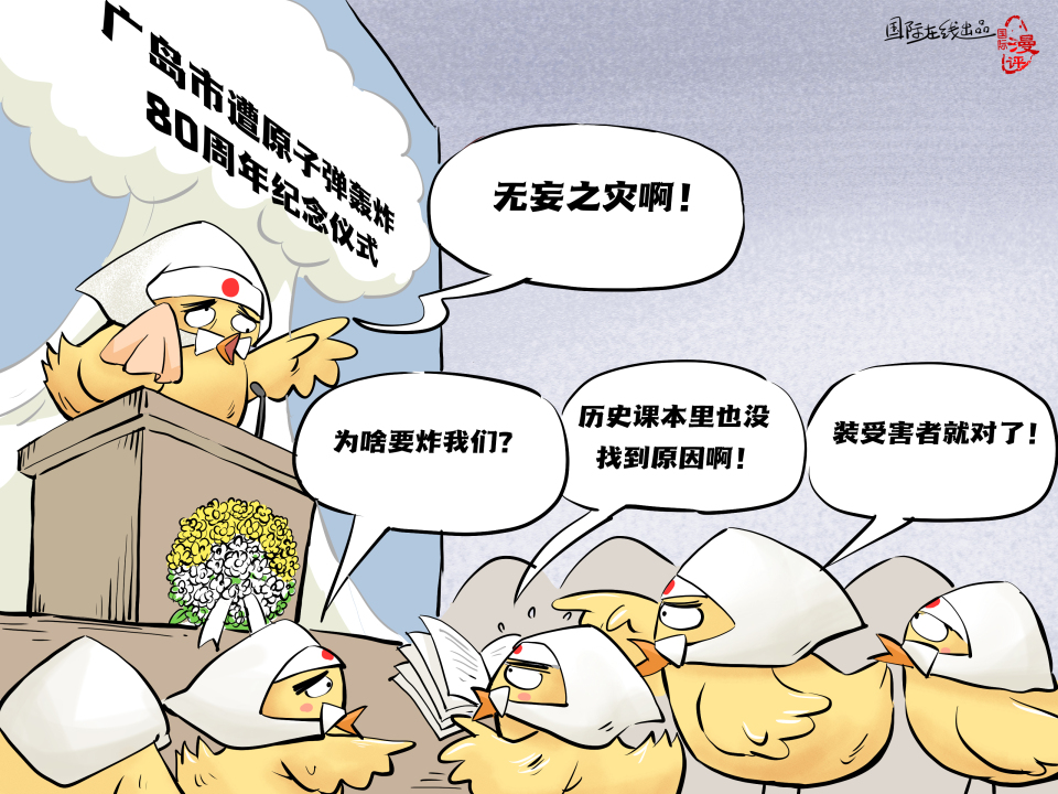 【國際漫評(píng)】受害者cosplay_fororder_中文