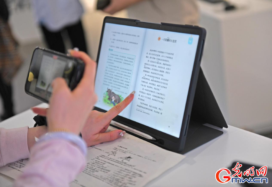 組圖丨AI、網(wǎng)絡安全、跨境電商……數(shù)字經(jīng)濟如此 “陜”耀