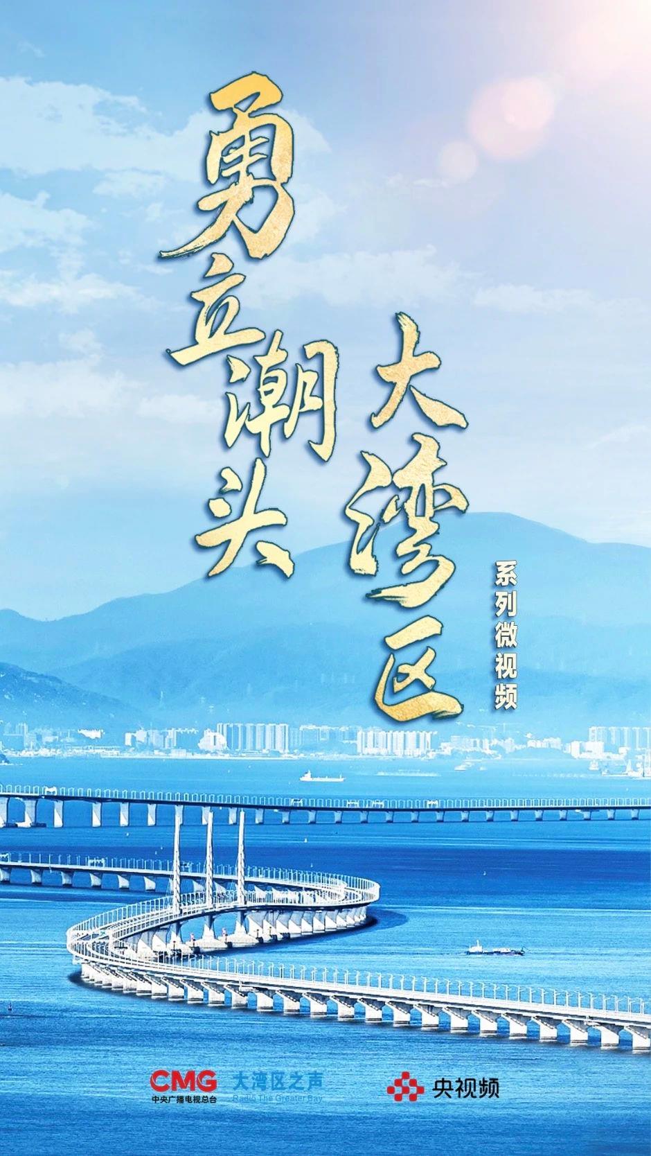 勇立潮頭大灣區(qū)丨這么古，這么新！去廣州永慶坊體驗(yàn)“老廣”生活