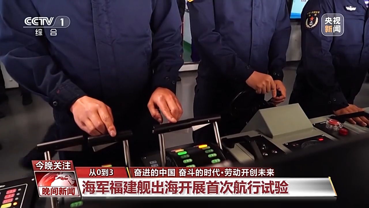 用勞動(dòng)對(duì)節(jié)日送上禮贊 致敬大國(guó)重器上的勞動(dòng)者！