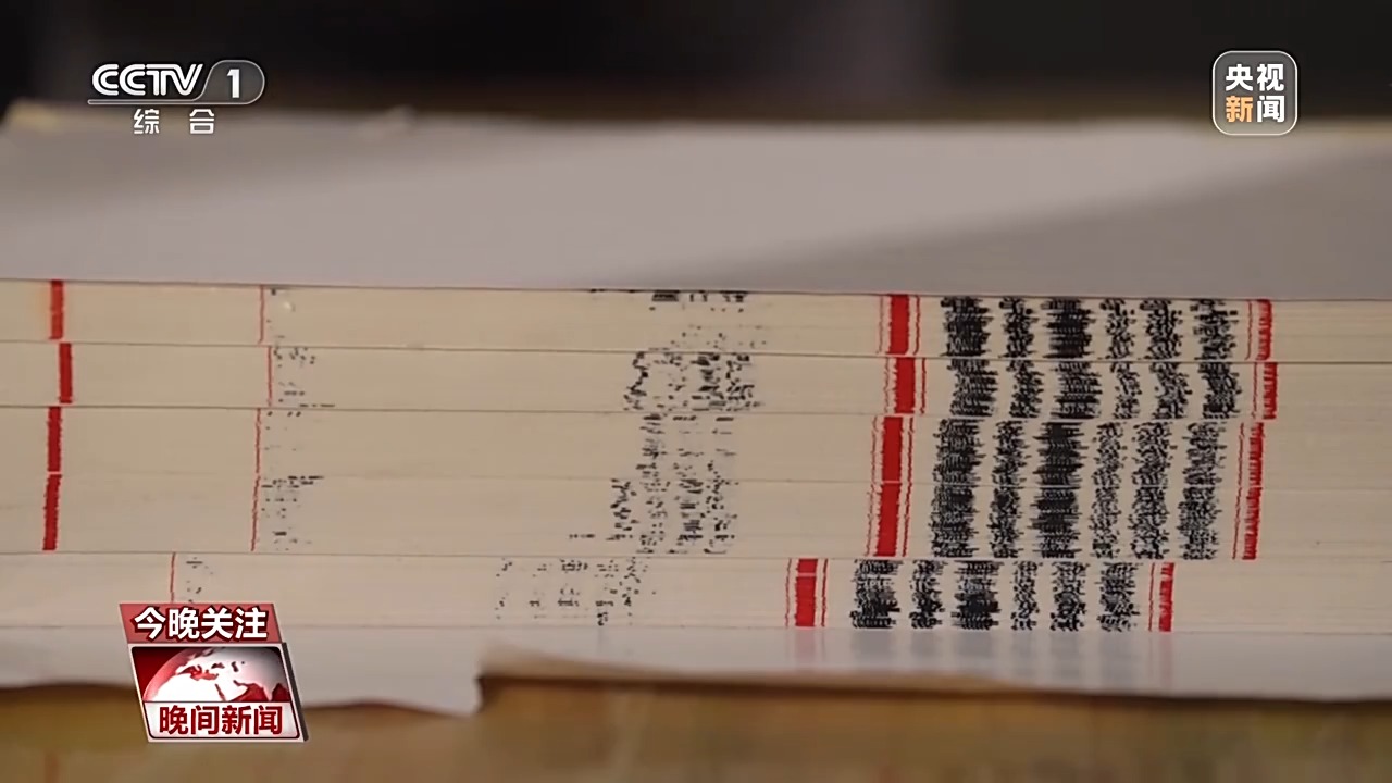 古籍中蘊含千年“絕活兒” 特制宣紙讓傳統(tǒng)瑰寶“向新行”