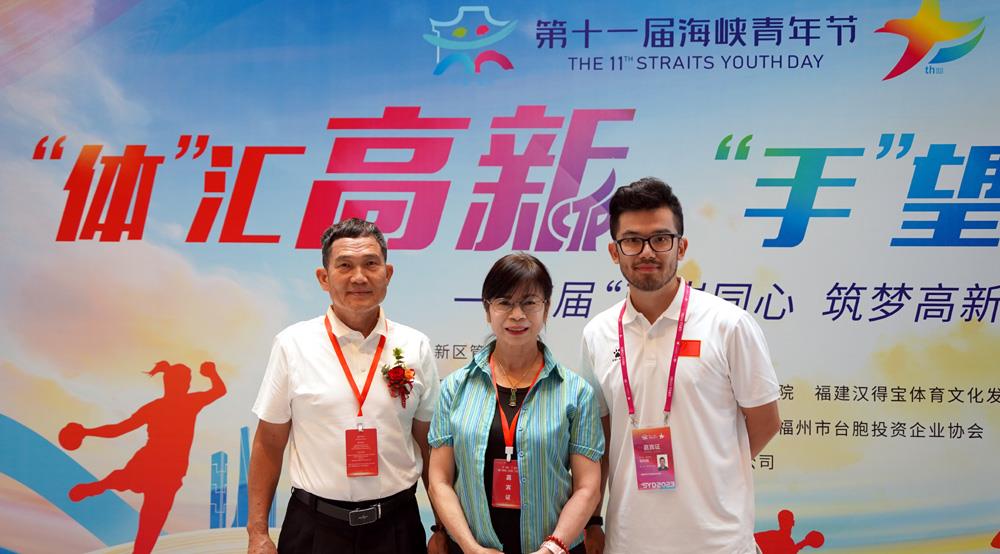 臺(tái)青追夢(mèng)人 │ 在大陸工作多年，他鄉(xiāng)變作了故鄉(xiāng)（兩岸觀察）_fororder_7