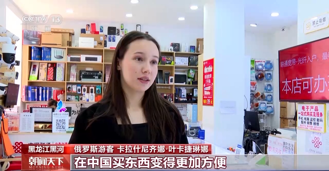 從特色小城到世界級(jí)商圈 這個(gè)“五一”很有“國(guó)際范”！