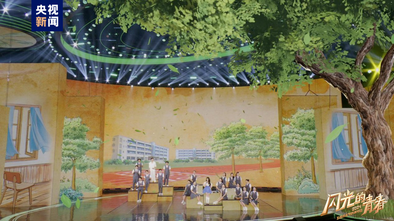 今晚播出！《閃光的青春——2024五四青年節(jié)特別節(jié)目》如約而至