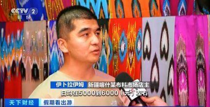 “春晚同款”變“爆款”！古城旅拍熱帶動民族服飾銷售