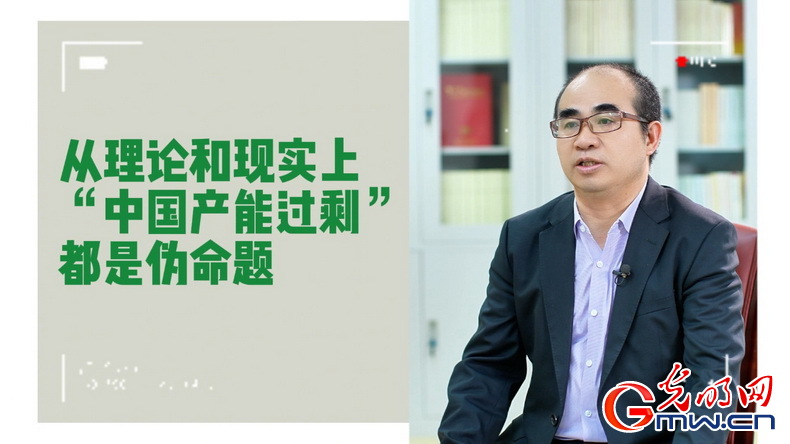 美式雙標再現(xiàn)！指責中國“產(chǎn)能過?！闭静蛔∧_