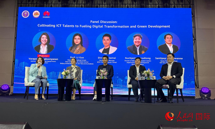 中泰兩國(guó)學(xué)者探討數(shù)字化與低碳轉(zhuǎn)型下人才培養(yǎng)。人民網(wǎng)記者 簡(jiǎn)承淵攝