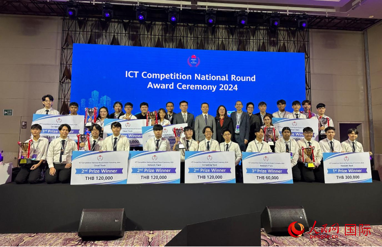 華為ICT（通迅技術(shù)）競(jìng)賽頒獎(jiǎng)現(xiàn)場(chǎng)。人民網(wǎng)記者 簡(jiǎn)承淵攝