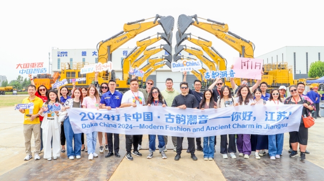 【2024打卡中國】漢風(fēng)“徐”來 古韻新生 徐州“真辦肆”！_fororder_IMG_1067_副本