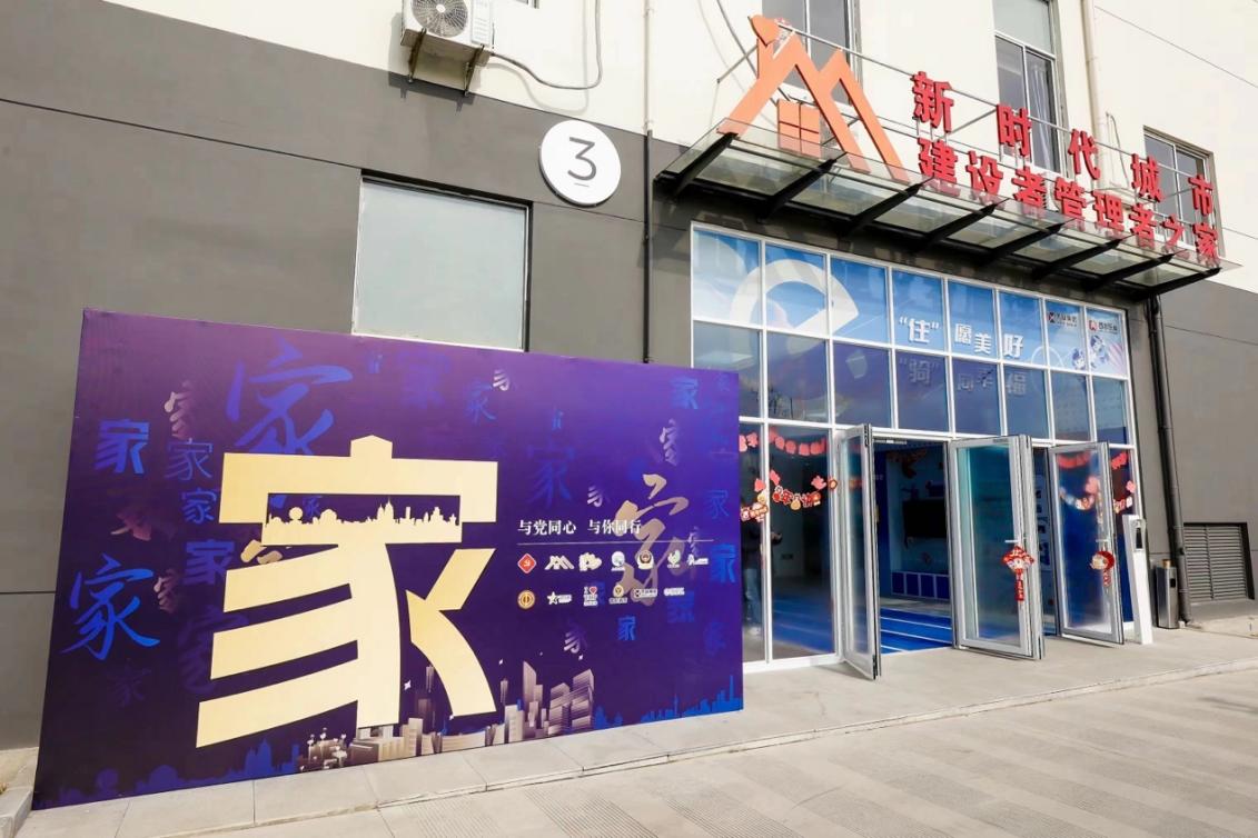 位于普陀區(qū)的和欣公寓。 普陀區(qū)委宣傳部供圖