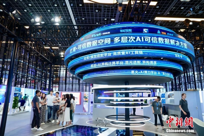 7月3日，2024全球數(shù)字經(jīng)濟(jì)大會數(shù)字經(jīng)濟(jì)沉浸式體驗(yàn)區(qū)及新技術(shù)、新產(chǎn)品發(fā)布區(qū)吸引參觀者。<a target='_blank' href='/'><p  align=