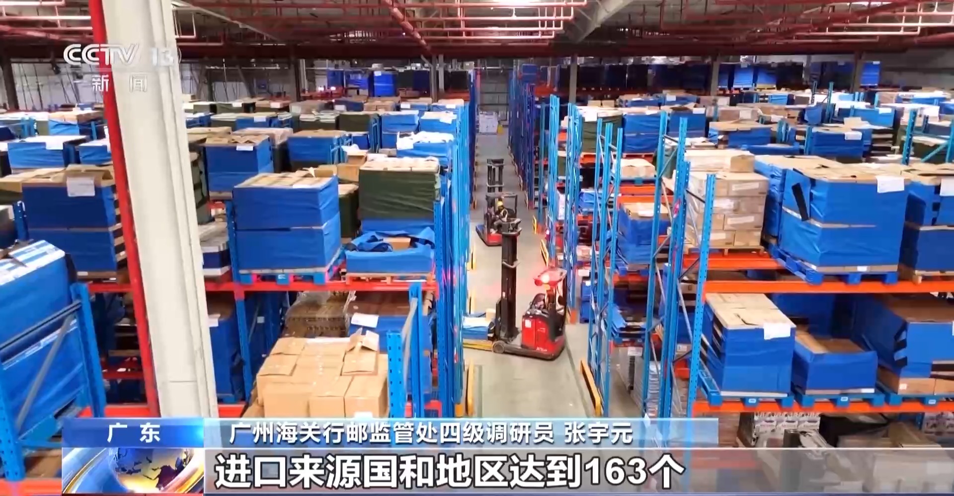 半年“跨”出1.22萬億元！我國跨境電商這樣跑出“加速度”