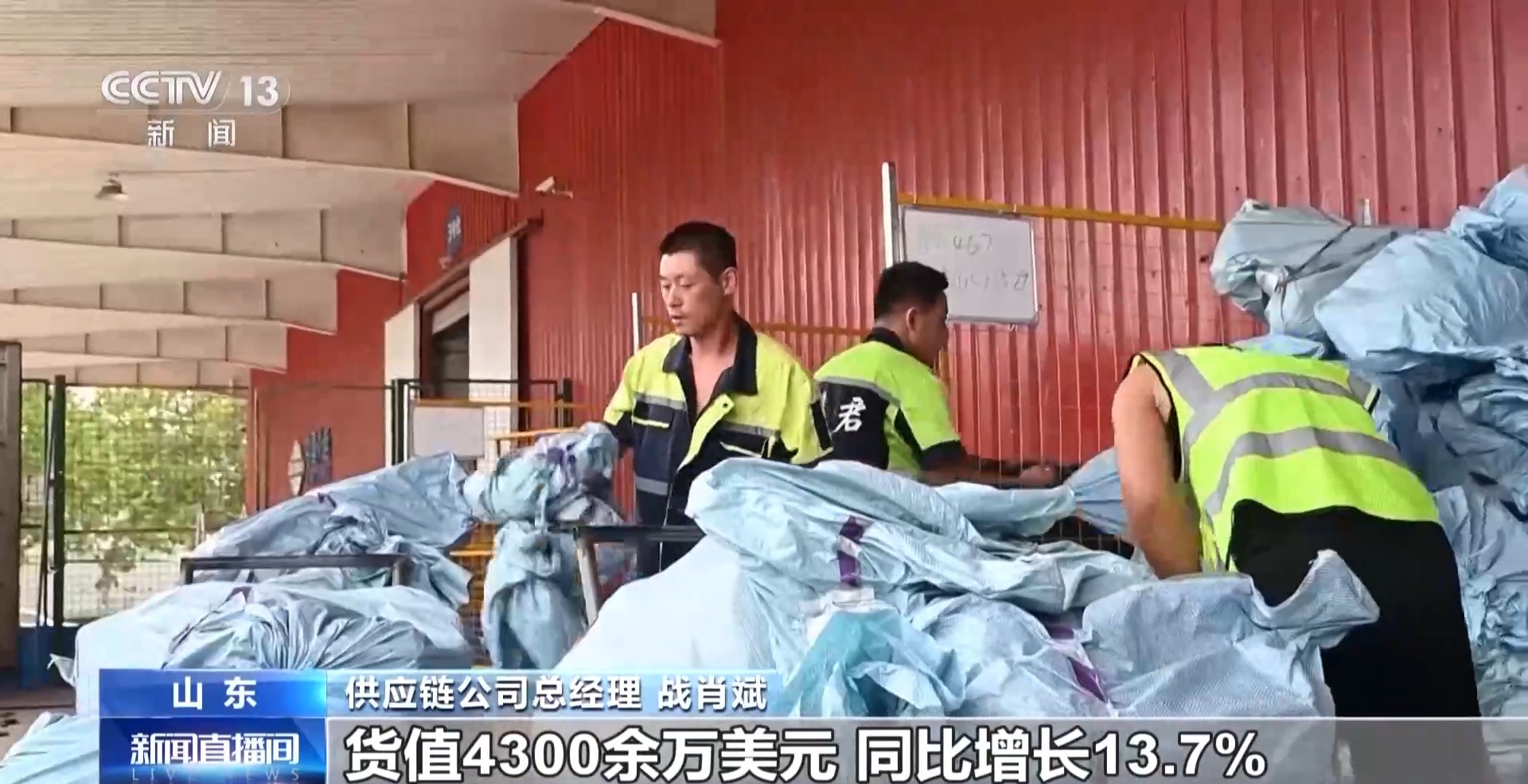 半年“跨”出1.22萬億元！我國跨境電商這樣跑出“加速度”