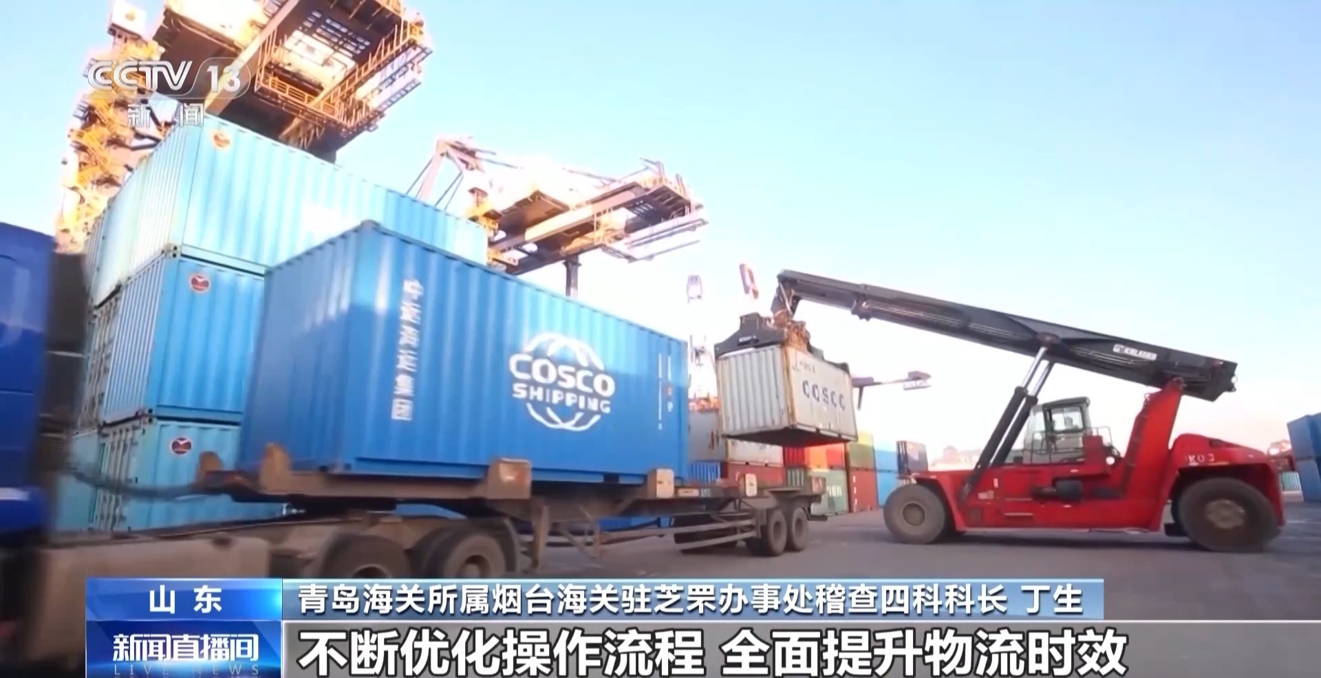 半年“跨”出1.22萬億元！我國跨境電商這樣跑出“加速度”