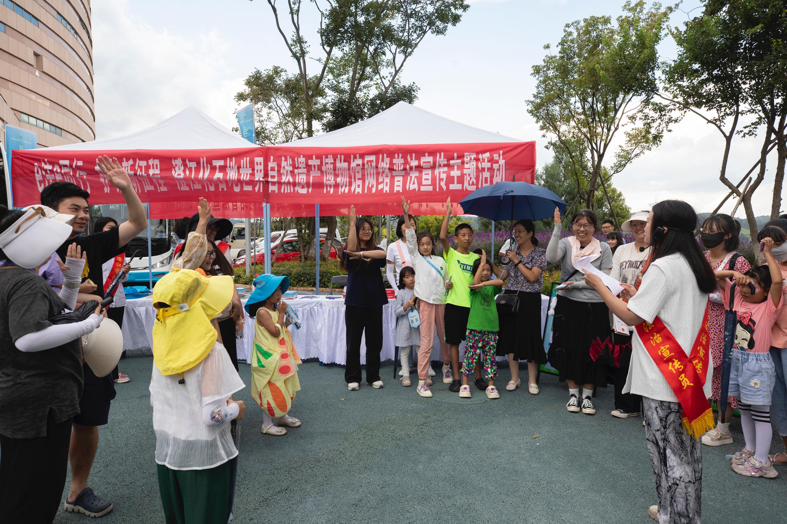 澄江化石地世界自然遺產(chǎn)博物館網(wǎng)絡(luò)普法宣傳主題活動(dòng)現(xiàn)場(chǎng)。主辦方供圖